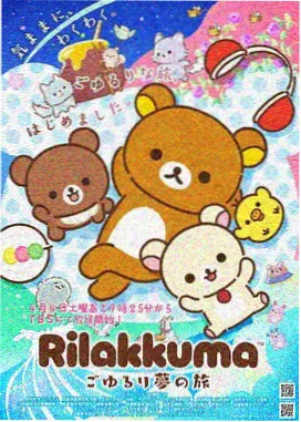 通灵妃漫画进阶提示卡卡面