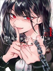 通灵妃漫画宅院主线人物图鉴卡