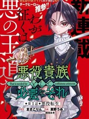 通灵妃漫画宅院日常配角图鉴卡