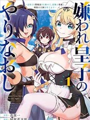 通灵妃漫画宅院对立面角色图鉴卡