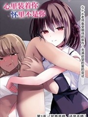 通灵妃漫画礼制与规矩代表图鉴卡